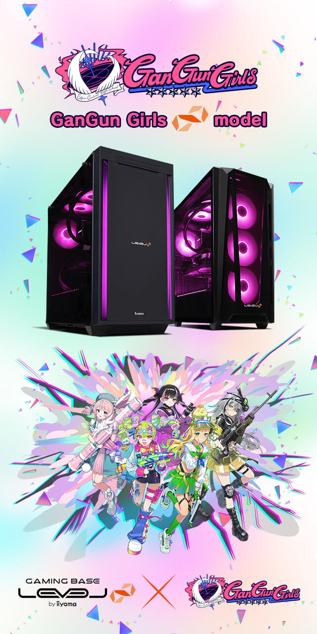 GanGun Girls LEVEL∞コラボゲーミングPC
