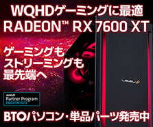 AMD Radeon RX 7600 XT | 価格・性能・比較