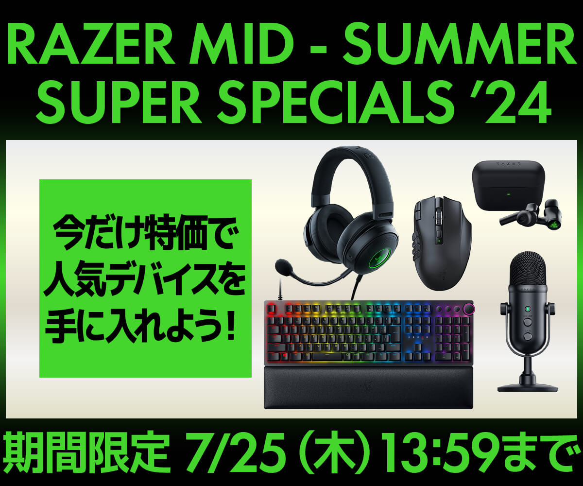 RAZER MID-SUMMER SUPER SPECIALS 