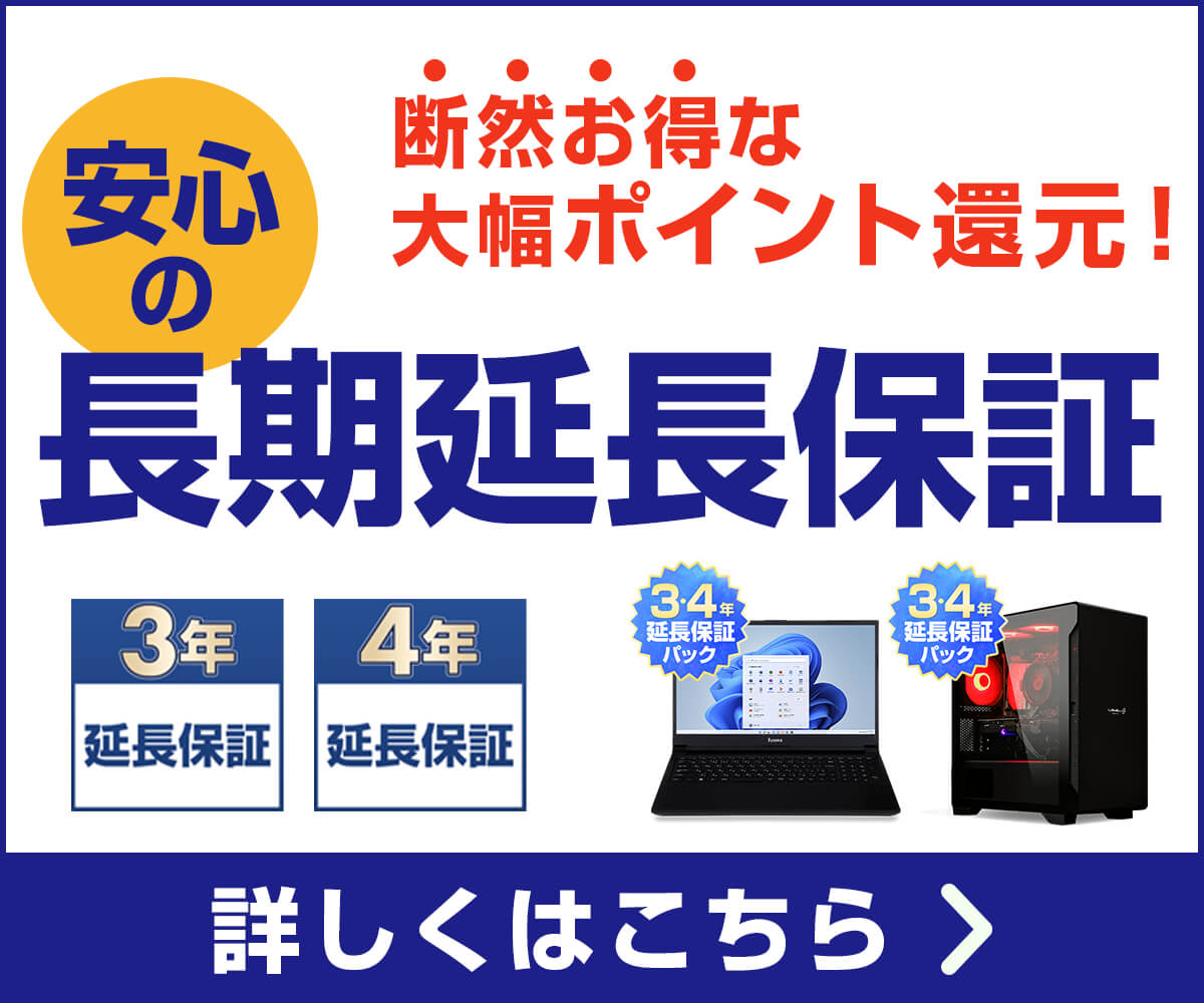 [延長保証キャンペーン対象] デスクトップパソコン 富士通 ESPRIMO D588/CX 中古 2018年モデル 単体 Windows11 64bit 第9世代 Core i5 メモリ8GB 高速 SSD 12315