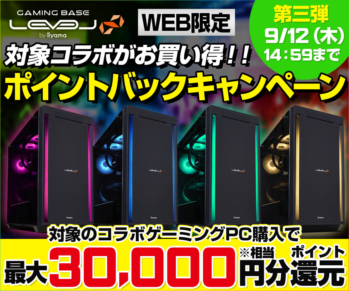 新品 爆速ゲーミングPC Ryzen 3600 RX5700XT メモリ16G SSD720G Windows10