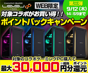 激安PCフルセット】AランクゲーミングPCフルセット新品ゲーミングPC