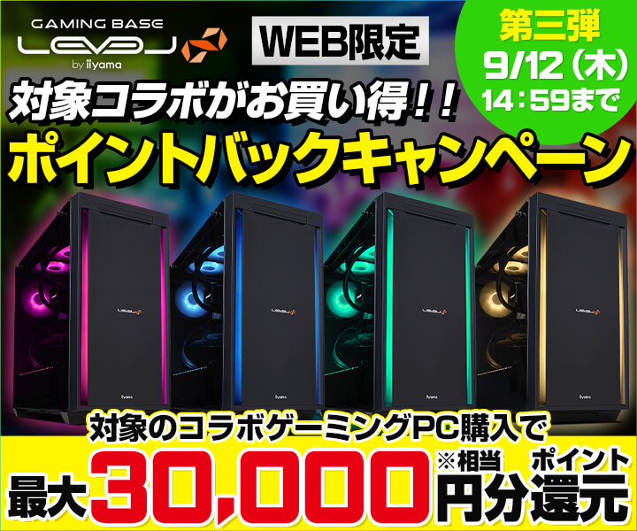 Rさん様優先☆i7搭載☆激安ゲーミングPCセット ままならなく