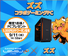 パソコン(PC)通販のパソコン工房【公式】