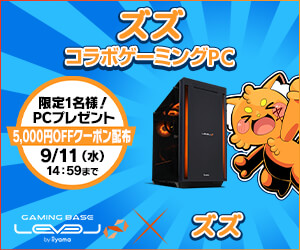 自作 ゲーミングPC i7-14700F/RTX4070 有り難く 白 値下げ交渉⭕