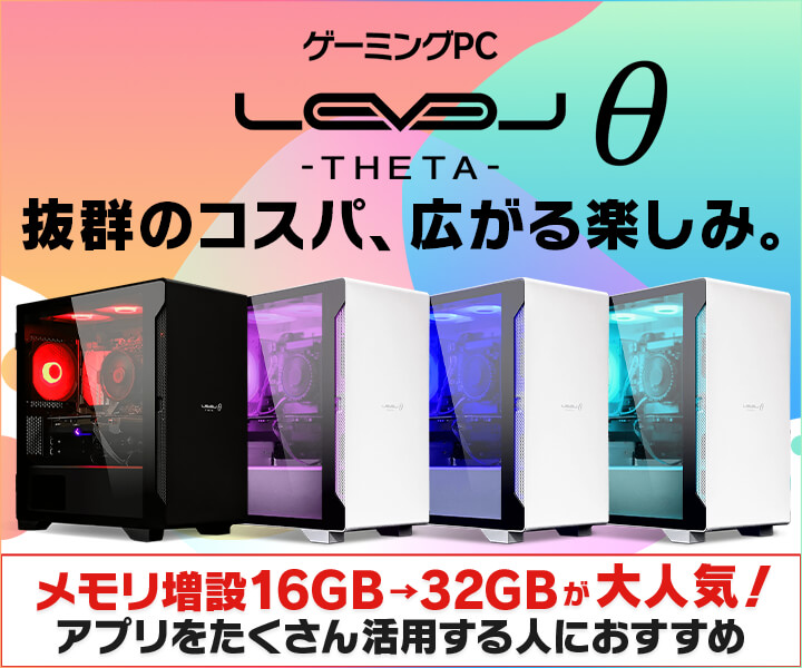 新品 爆速ゲーミングPC Ryzen RX7600 メモリ32G SSD1TB ゲーミングPC