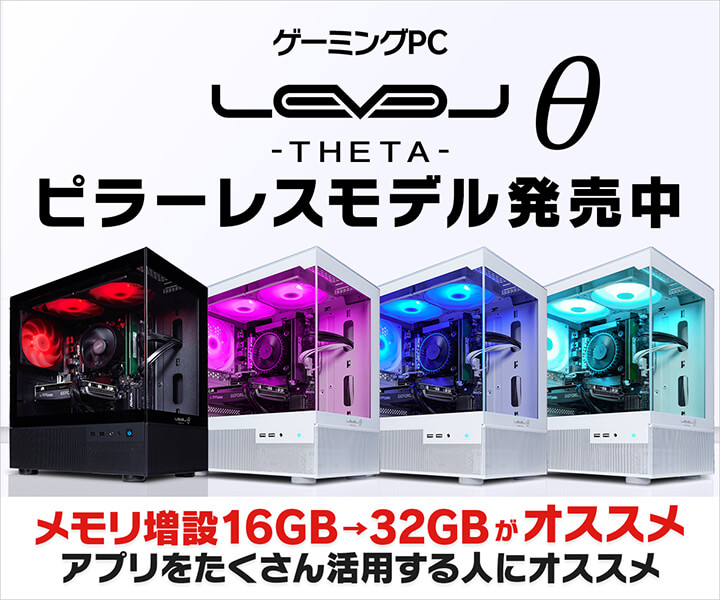 札幌】ゲーミングPC メモリ32GBのおしゃれな自作PC