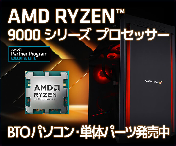 商談中◇LENOVO◇高性能Ryzen搭載◇NVMe512GB◇ 商談中◇LENOVO◇高性能Ryzen搭載◇NVMe512GB◇