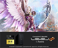 タワー オブ アイオン クラシックサービス 推奨パソコン