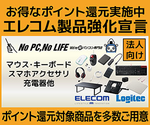 PC スピーカー マウス プリンター セット 野太い インク付き