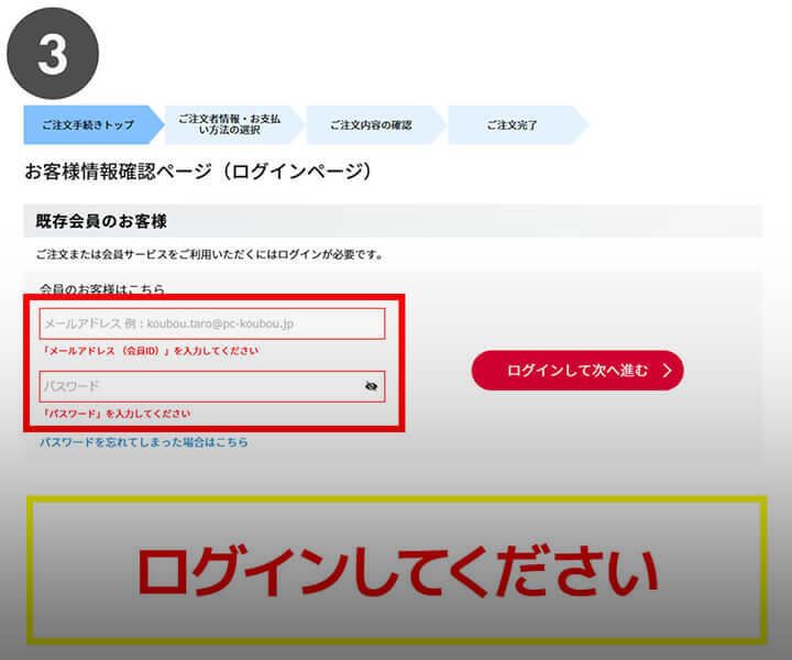 会員登録、ログインが必要です