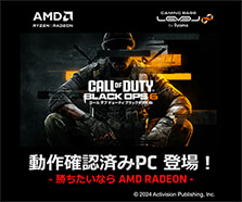 『Call of Duty®: Black Ops 6』動作確認済みパソコン