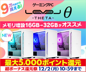 自作ゲーミングPC RTX3050 本日まで！