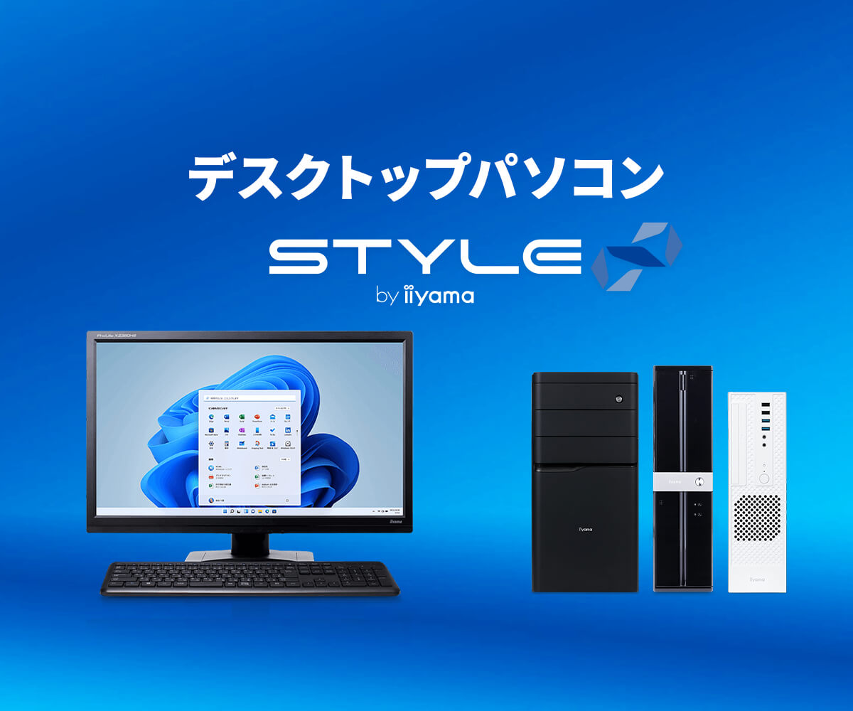 4月末まで引き取り限定特価　デスクトップPC セット 4月末まで引き取り限定特価 デスクトップPC セット