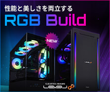 LEVEL∞ RGB Build