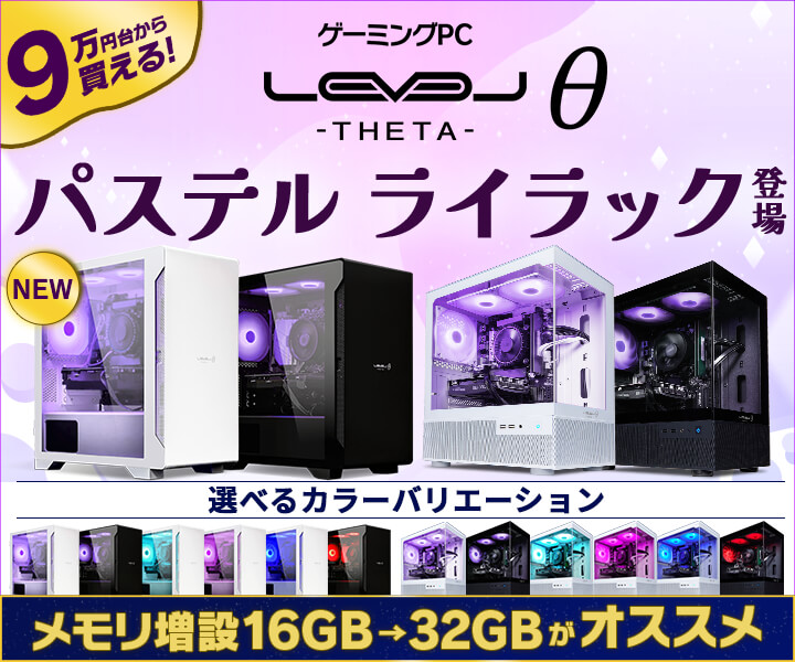 ゲーミングPC RTX2080 SSD1TB ワイルズ推奨モデル cp（サードウェーブ  