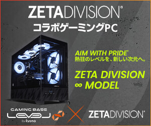 ZETA DIVISION ラボゲーミングPC