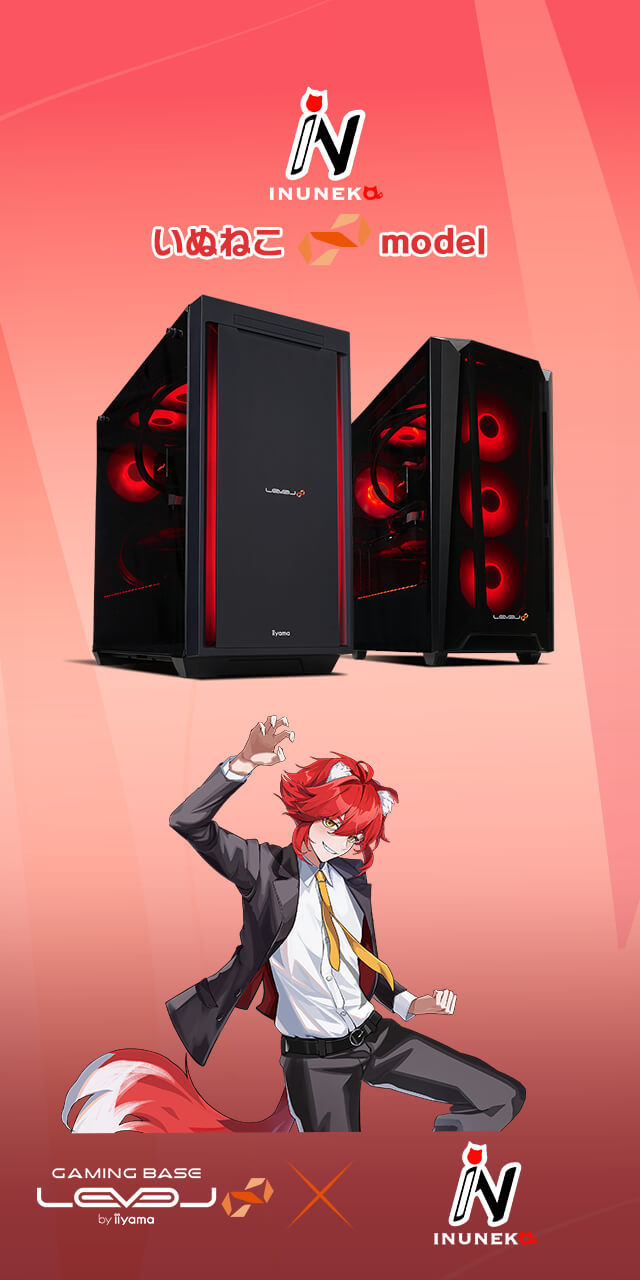 いぬねこ LEVEL∞コラボゲーミングPC