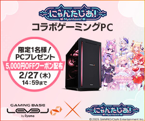 自作】Ryzen7 5700X 32GB 2TB intel ARC A750 自作パソコン製作