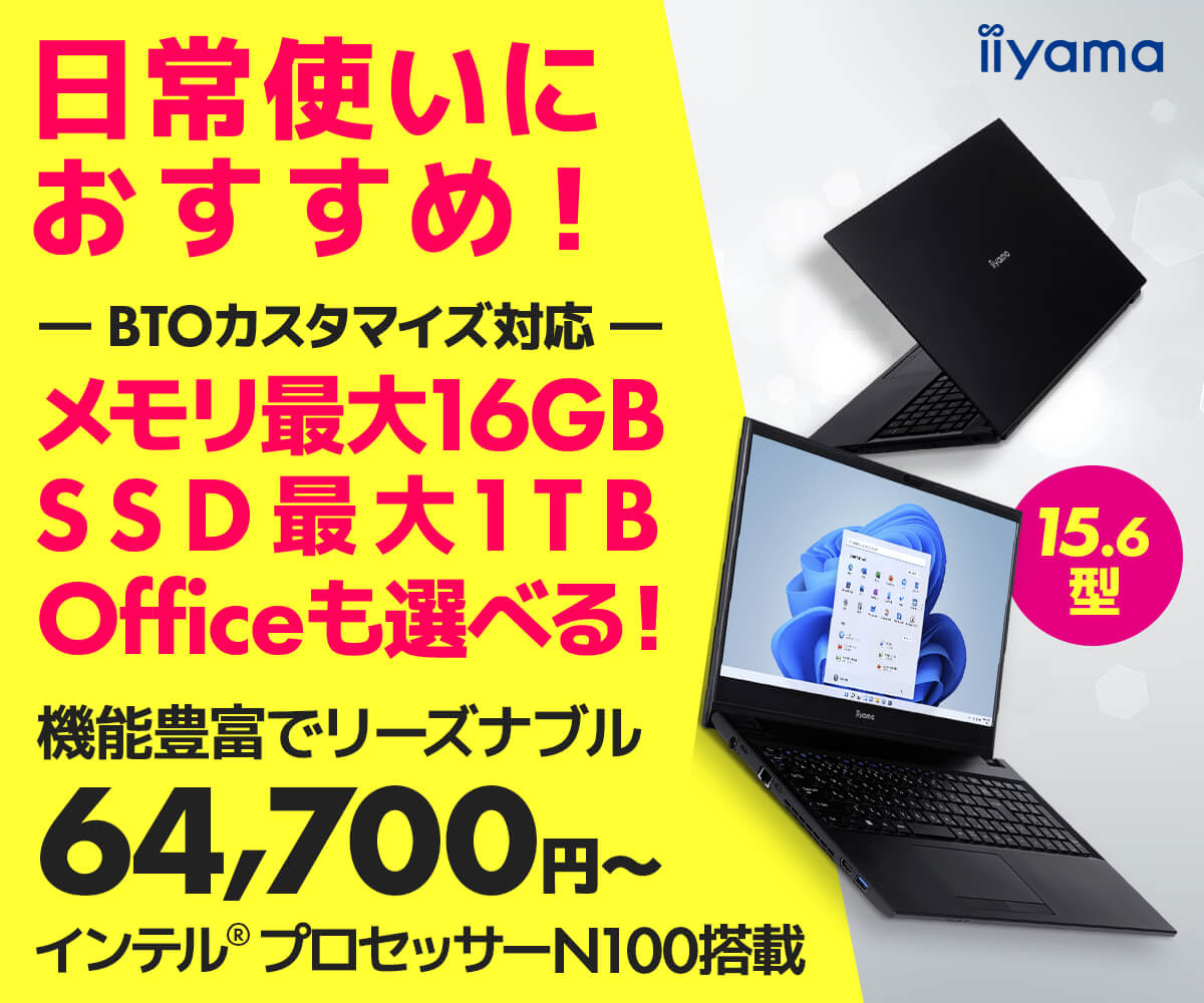 pc_n100_note_kv_v6.jpg