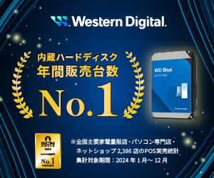 Western Digital 製HDD