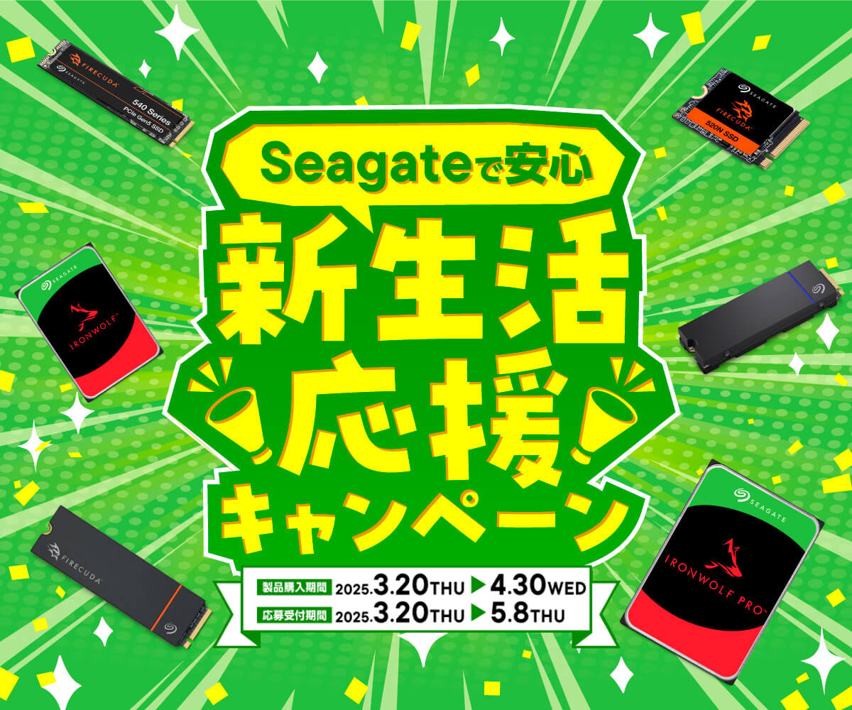 東芝 - 【新生活キャンペーン♪】Core i5♪大容量♪初心者も安心♪Windows10 Seagateで安心 新生活応援キャンペーン | パソコン工房【公式通販】
