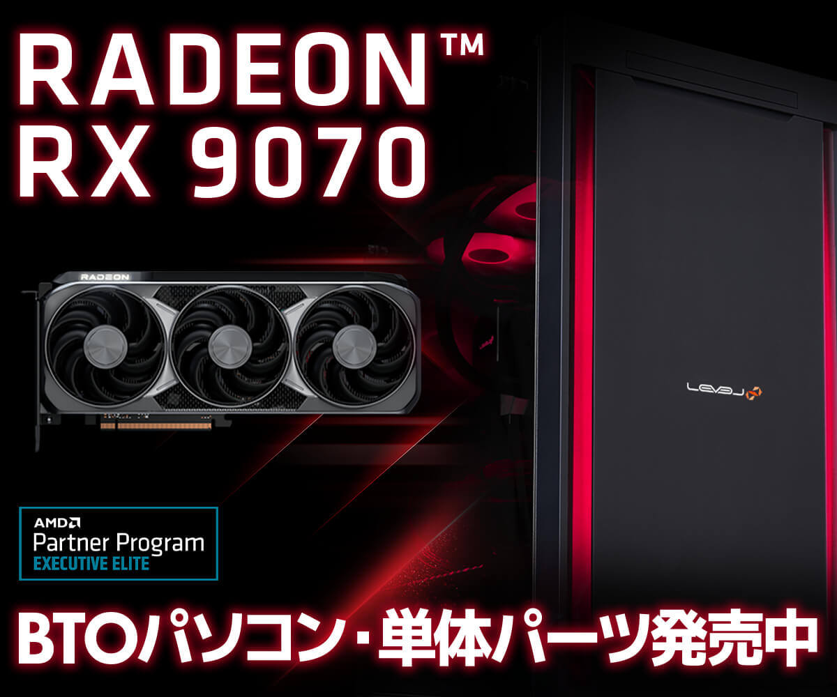 AMD Radeon™ RX 9070 | 価格・性能・比較 | パソコン工房【公式