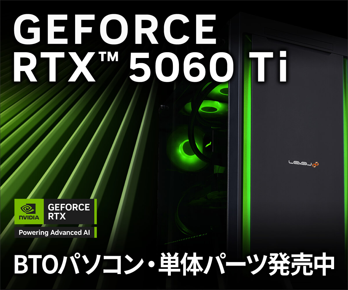 GeForce RTX 5060 Ti | 価格・性能・比較 | パソコン工房【公式