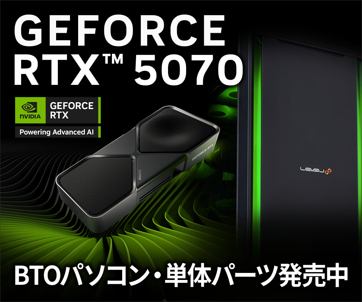 【新品】高性能ゲーミングPC RTX5070 Core i5-14600KF パソコン工房、最新のCore Ultra 2+GeForce RTX 5070搭載で20万