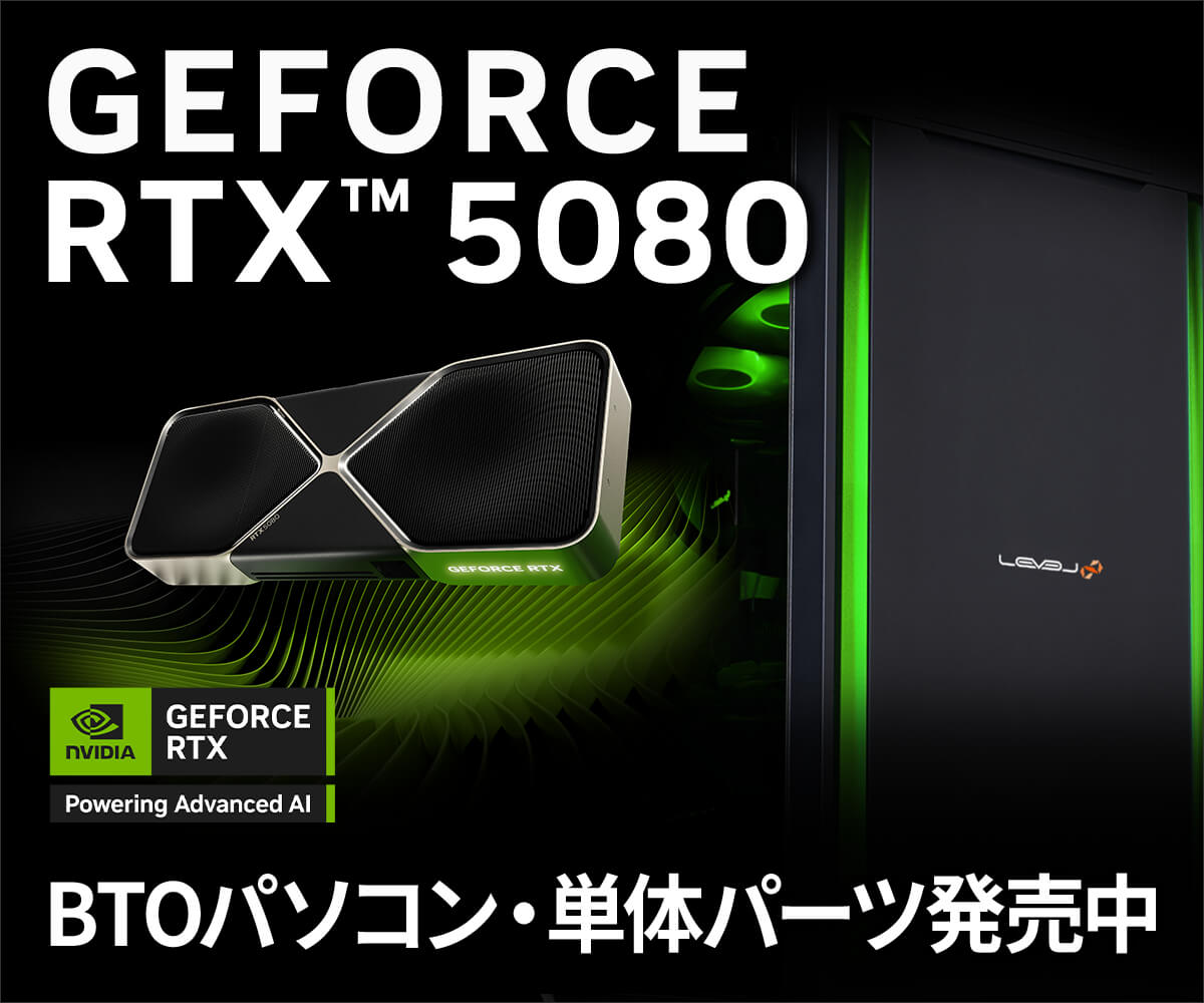 pc_geforce_rtx_5080_v2.jpg pc_geforce_rtx_5080_v2.jpg