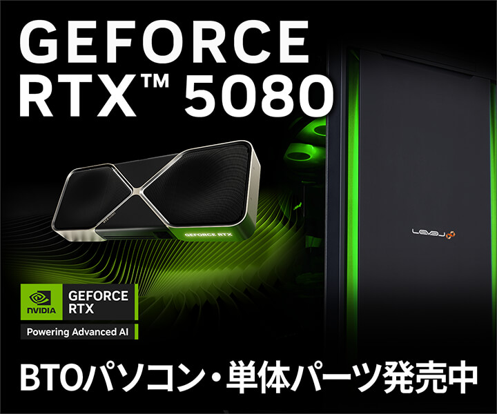 NVIDIA® GeForce RTX™ 5080