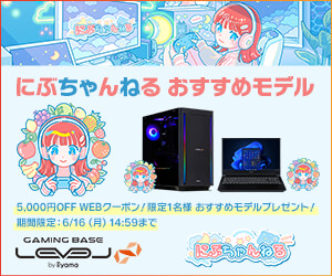 にぶちゃんねる おすすめモデル
