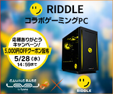 RIDDLE コラボゲーミングPC