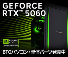 GeForce RTX 5060