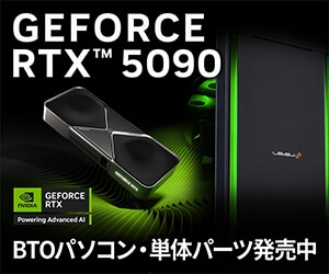 GeForce RTX 5090搭載BTOパソコン