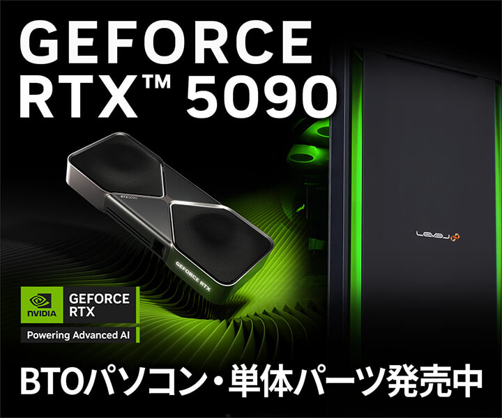 NVIDIA® GeForce RTX™ 5090