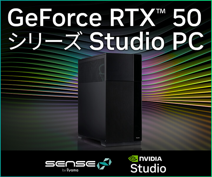 NVIDIA STUDIO 認定PC