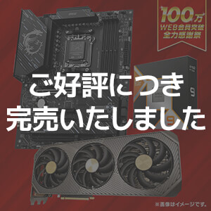 RTX 5090超パーツ3点セットA