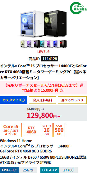 LEVEL-M17M-144F-RLX