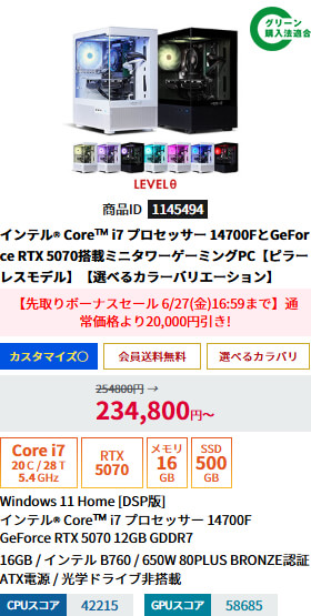 LEVEL-M27M-147F-TK3X