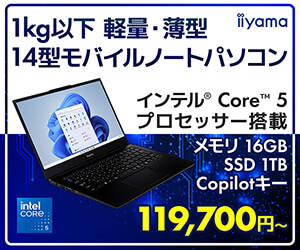 モバイルノート | 価格・性能・比較