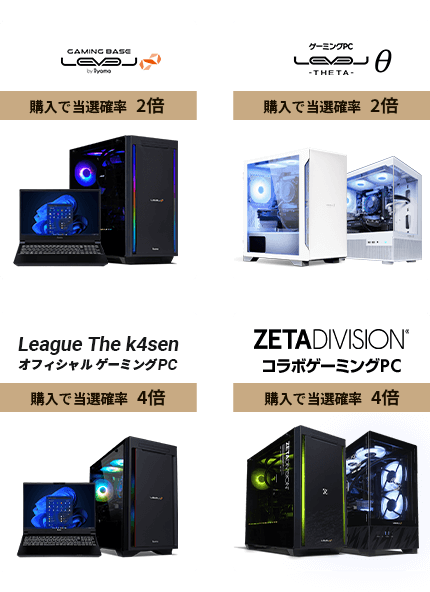 対象シリーズ・モデル