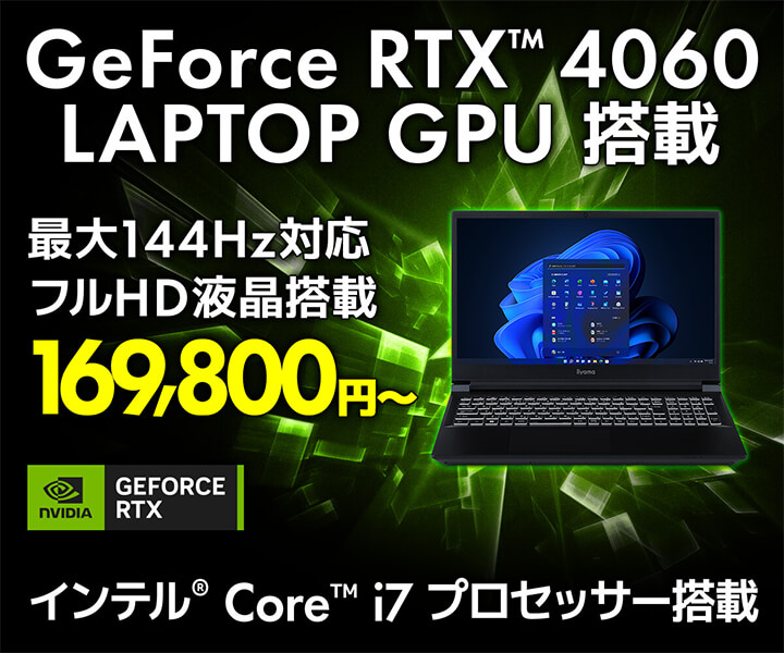 NVIDIA GeForce RTX™ 4060 LAPTOP GPU 搭載