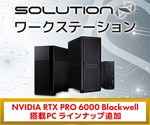 SOLUTION∞ Workstation