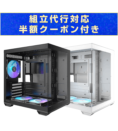 ミニタワーケースA