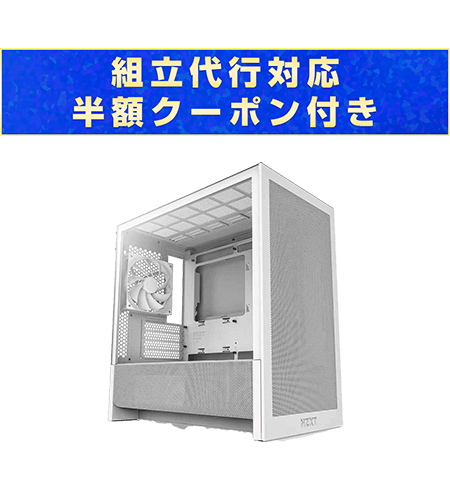 ミニタワーケースB