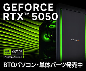 10万円台ゲーミングPCのグラフィックスカード