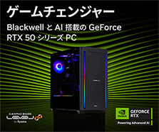 GeForce RTX 50 シリーズ | 価格・性能・比較