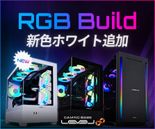 LEVEL∞ RGB Build