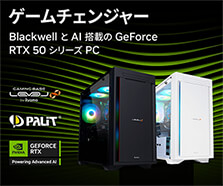 PALIT製グラフィックスカード搭載ゲーミングPC